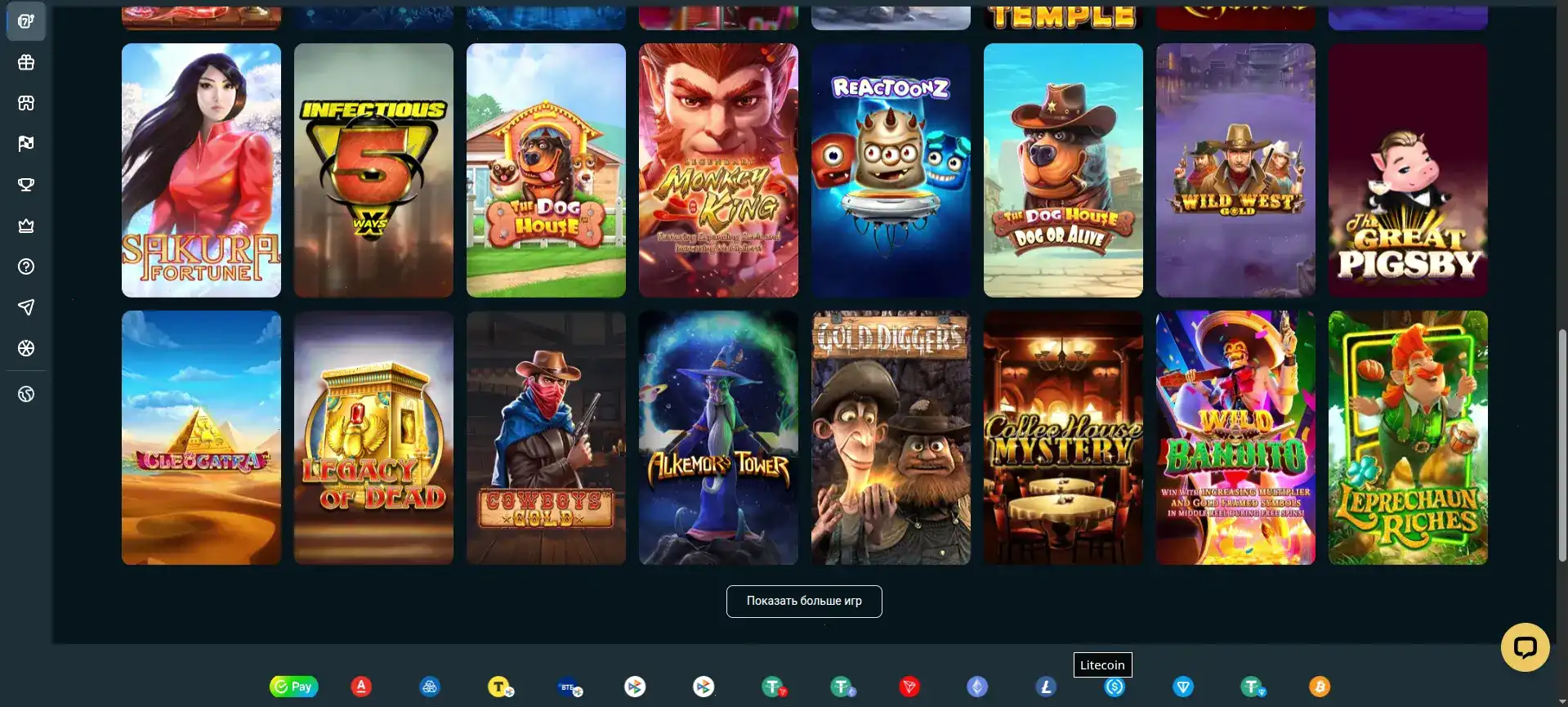 Бонусы и акции в казино Кешер