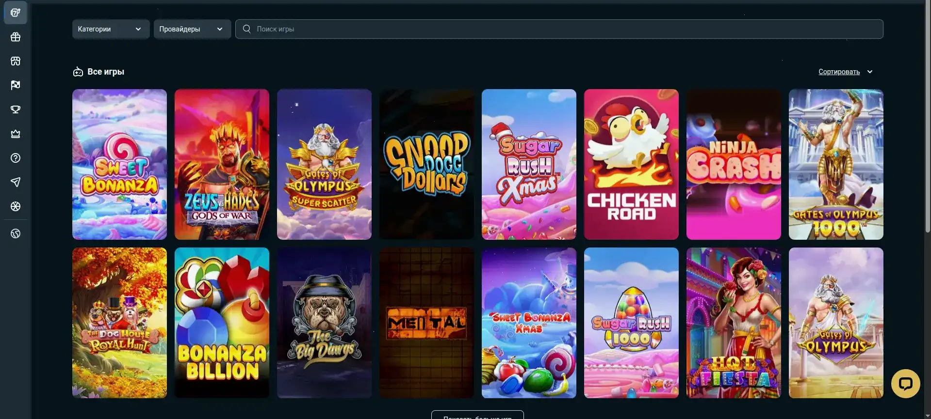 Способы оплаты в Комета казино 2026